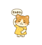 ハッピーニャンリリの毎日（個別スタンプ：32）
