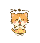 ハッピーニャンリリの毎日（個別スタンプ：39）