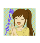 happy girls ！（個別スタンプ：1）