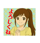 happy girls ！（個別スタンプ：8）