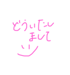 ニコニコマークと共に文字（個別スタンプ：2）