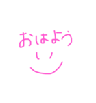 ニコニコマークと共に文字（個別スタンプ：3）