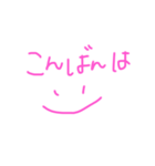 ニコニコマークと共に文字（個別スタンプ：5）