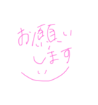ニコニコマークと共に文字（個別スタンプ：7）