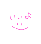 ニコニコマークと共に文字（個別スタンプ：9）