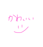 ニコニコマークと共に文字（個別スタンプ：11）