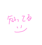 ニコニコマークと共に文字（個別スタンプ：13）