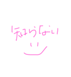 ニコニコマークと共に文字（個別スタンプ：14）