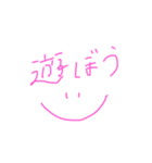 ニコニコマークと共に文字（個別スタンプ：15）