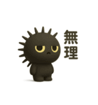 スコスコと仲間たち～ウニ獣ウンタロス編～（個別スタンプ：2）