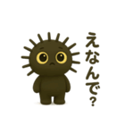 スコスコと仲間たち～ウニ獣ウンタロス編～（個別スタンプ：5）