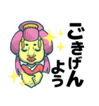 デメキンババアスタンプ(о´∀`о)（個別スタンプ：1）