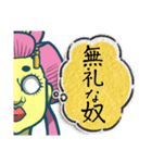 デメキンババアスタンプ(о´∀`о)（個別スタンプ：4）