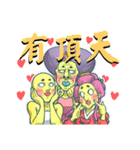 デメキンババアスタンプ(о´∀`о)（個別スタンプ：5）