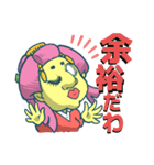デメキンババアスタンプ(о´∀`о)（個別スタンプ：6）