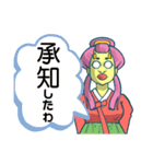 デメキンババアスタンプ(о´∀`о)（個別スタンプ：9）