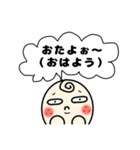 ぼーやの一言（個別スタンプ：1）