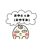 ぼーやの一言（個別スタンプ：2）