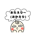 ぼーやの一言（個別スタンプ：3）