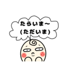 ぼーやの一言（個別スタンプ：4）