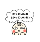 ぼーやの一言（個別スタンプ：7）