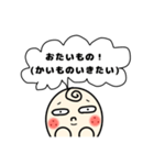 ぼーやの一言（個別スタンプ：9）