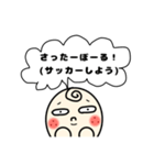 ぼーやの一言（個別スタンプ：10）