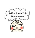 ぼーやの一言（個別スタンプ：12）