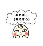 ぼーやの一言（個別スタンプ：15）