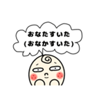 ぼーやの一言（個別スタンプ：16）