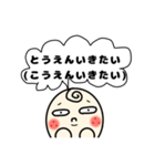 ぼーやの一言（個別スタンプ：17）