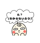 ぼーやの一言（個別スタンプ：19）