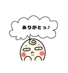 ぼーやの一言（個別スタンプ：20）
