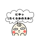 ぼーやの一言（個別スタンプ：21）