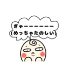 ぼーやの一言（個別スタンプ：22）