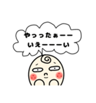 ぼーやの一言（個別スタンプ：23）