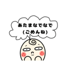 ぼーやの一言（個別スタンプ：24）
