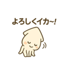 ポップで可愛いイカさん（個別スタンプ：3）