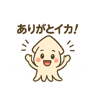 ポップで可愛いイカさん（個別スタンプ：4）