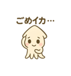 ポップで可愛いイカさん（個別スタンプ：5）