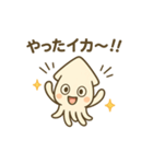 ポップで可愛いイカさん（個別スタンプ：7）