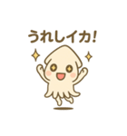ポップで可愛いイカさん（個別スタンプ：8）