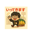 ケム男のスタンプ（個別スタンプ：2）