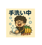 ケム男のスタンプ（個別スタンプ：5）