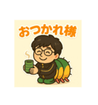 ケム男のスタンプ（個別スタンプ：6）