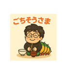 ケム男のスタンプ（個別スタンプ：7）