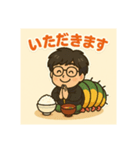 ケム男のスタンプ（個別スタンプ：8）