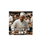 毎日お料理（個別スタンプ：3）