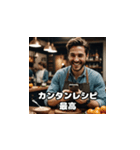 毎日お料理（個別スタンプ：8）