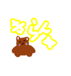 キュートなほんわか動物たち（個別スタンプ：9）